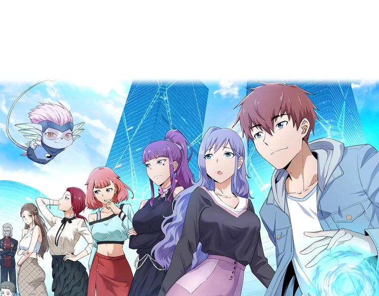 🍲最强修仙系统 第38话 奶奶您歇着吧！ 第1页