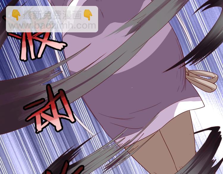 🍲最强修仙系统 第38话 奶奶您歇着吧！ 第12页