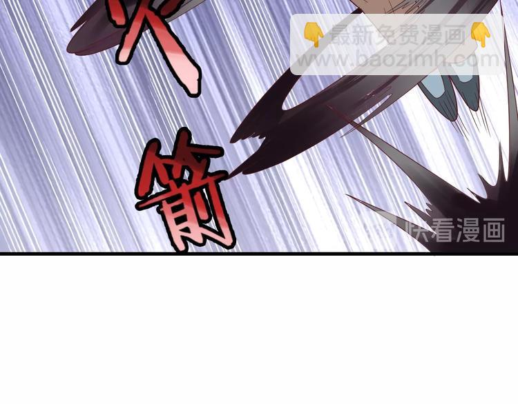 🍲最强修仙系统 第38话 奶奶您歇着吧！ 第13页