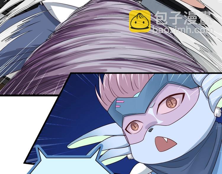 🍲最强修仙系统 第38话 奶奶您歇着吧！ 第16页