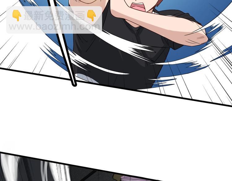 🍲最强修仙系统 第38话 奶奶您歇着吧！ 第19页