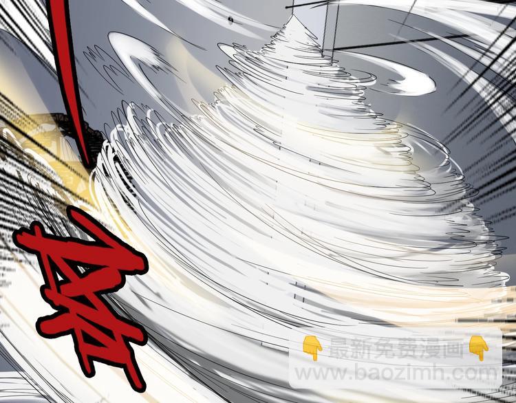 🍲最强修仙系统 第38话 奶奶您歇着吧！ 第21页