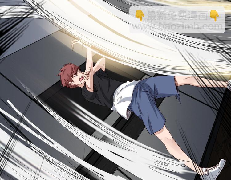 🍲最强修仙系统 第38话 奶奶您歇着吧！ 第22页