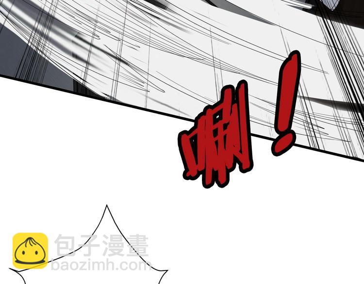 🍲最强修仙系统 第38话 奶奶您歇着吧！ 第23页