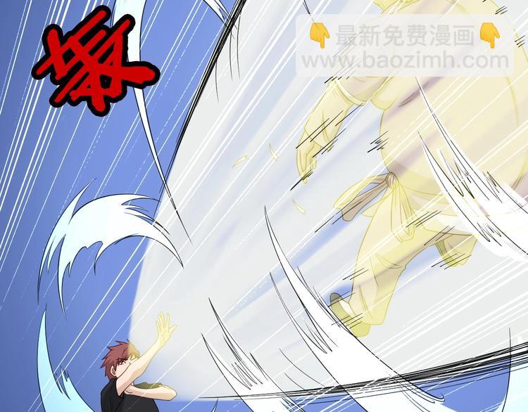 🍲最强修仙系统 第38话 奶奶您歇着吧！ 第27页