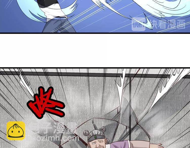 🍲最强修仙系统 第38话 奶奶您歇着吧！ 第28页