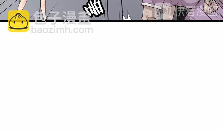 🍲最强修仙系统 第38话 奶奶您歇着吧！ 第37页