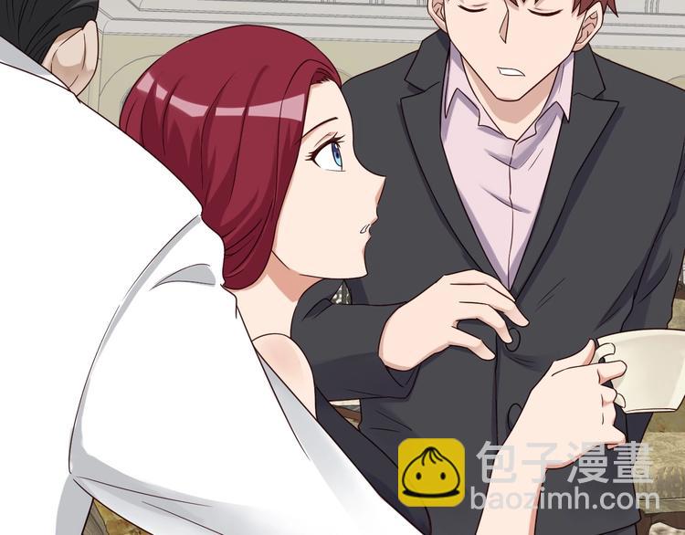 🍲最强修仙系统 第40话 到底谁无耻？ 第11页