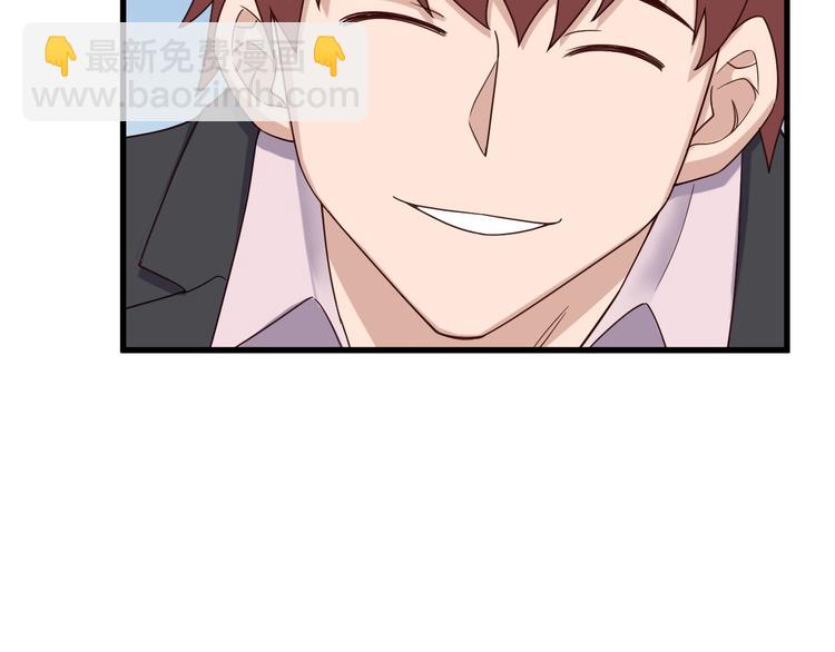 🍲最强修仙系统 第40话 到底谁无耻？ 第13页
