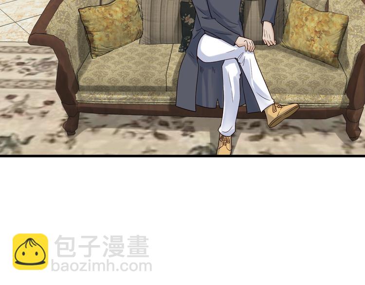🍲最强修仙系统 第40话 到底谁无耻？ 第23页