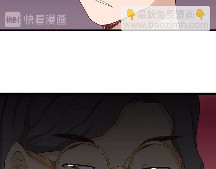 🍲最强修仙系统 第40话 到底谁无耻？ 第27页