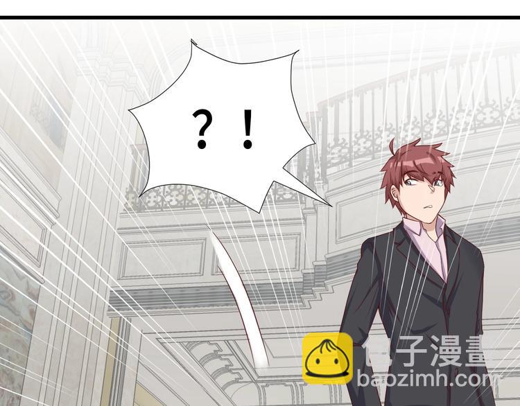 🍲最强修仙系统 第40话 到底谁无耻？ 第30页