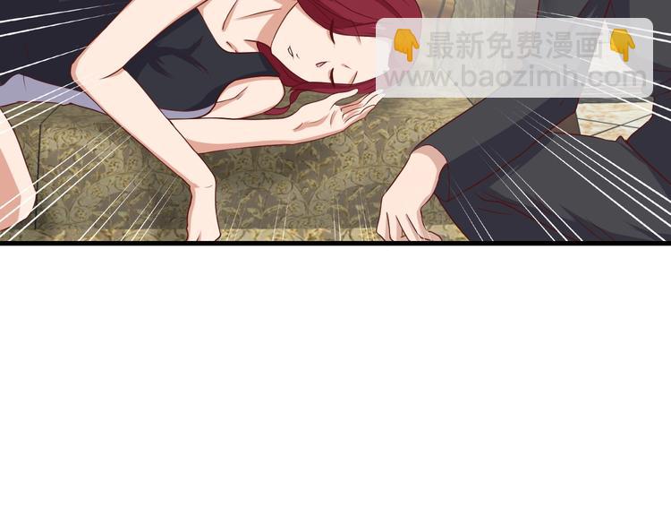 🍲最强修仙系统 第40话 到底谁无耻？ 第33页