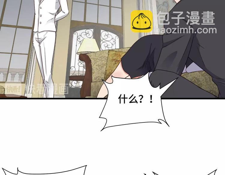 🍲最强修仙系统 第40话 到底谁无耻？ 第35页