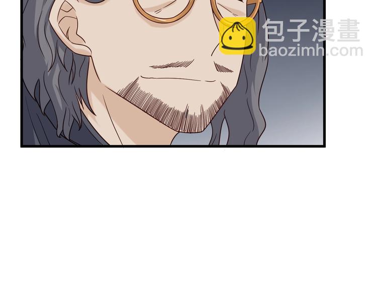 🍲最强修仙系统 第40话 到底谁无耻？ 第39页