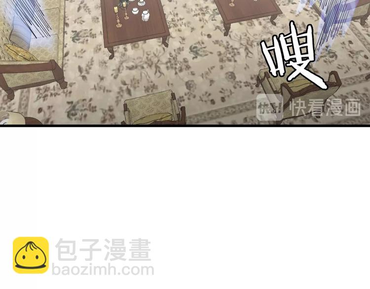 🍲最强修仙系统 第40话 到底谁无耻？ 第45页