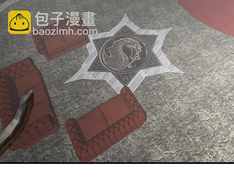 🍲最强修仙系统 第40话 到底谁无耻？ 第47页