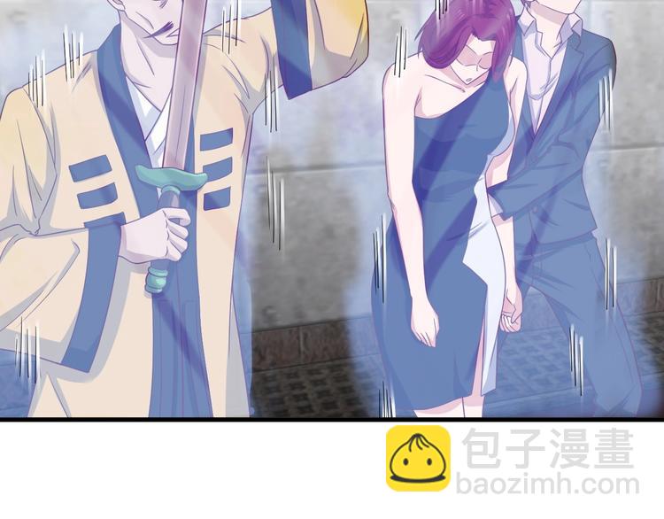 🍲最强修仙系统 第40话 到底谁无耻？ 第49页