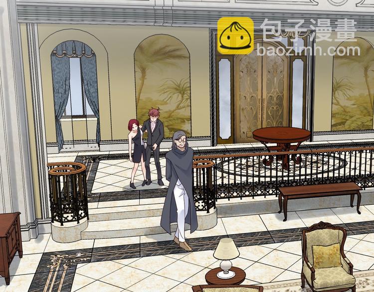 🍲最强修仙系统 第40话 到底谁无耻？ 第5页