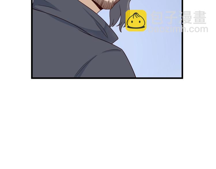 🍲最强修仙系统 第40话 到底谁无耻？ 第7页