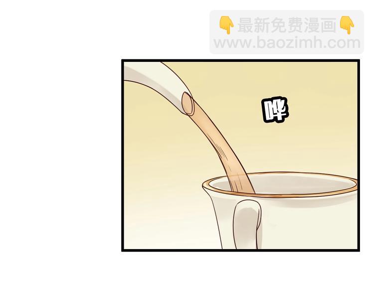 🍲最强修仙系统 第40话 到底谁无耻？ 第8页