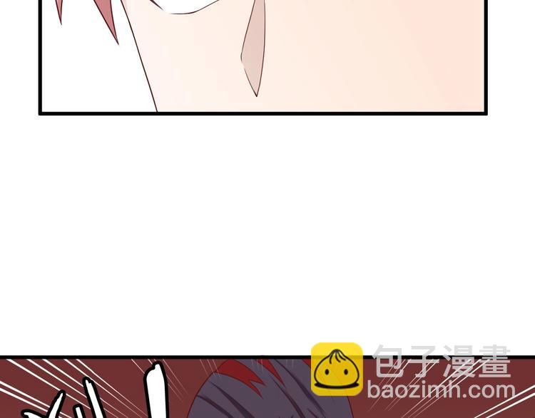 🍲最强修仙系统 第42话 来啊，造作啊！ 第10页