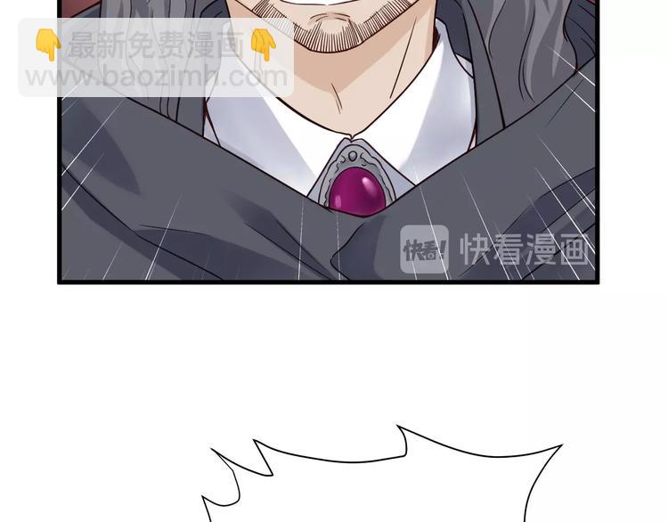 🍲最强修仙系统 第42话 来啊，造作啊！ 第22页