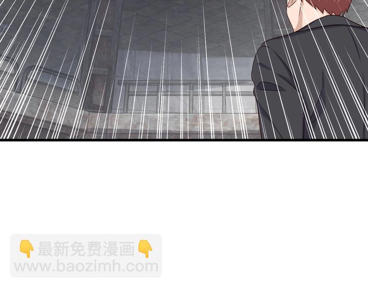 🍲最强修仙系统 第42话 来啊，造作啊！ 第25页