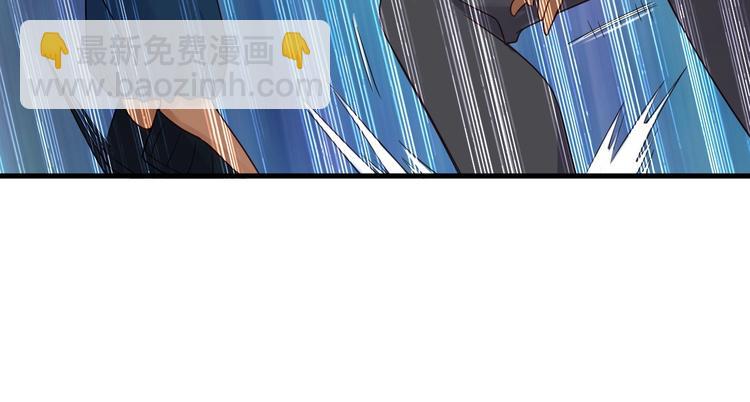 🍲最强修仙系统 第42话 来啊，造作啊！ 第50页