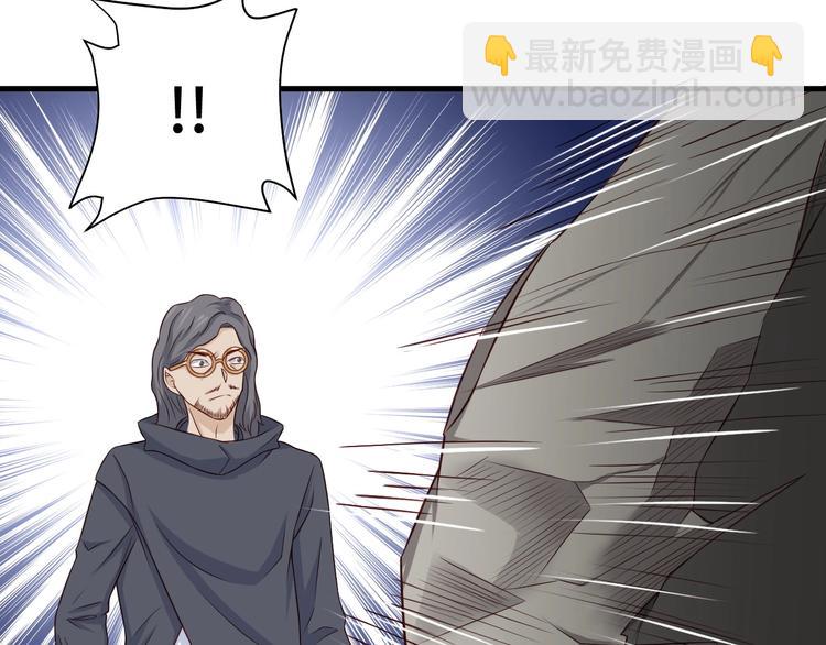 🍲最强修仙系统 第44话 误会，兄弟！ 第10页