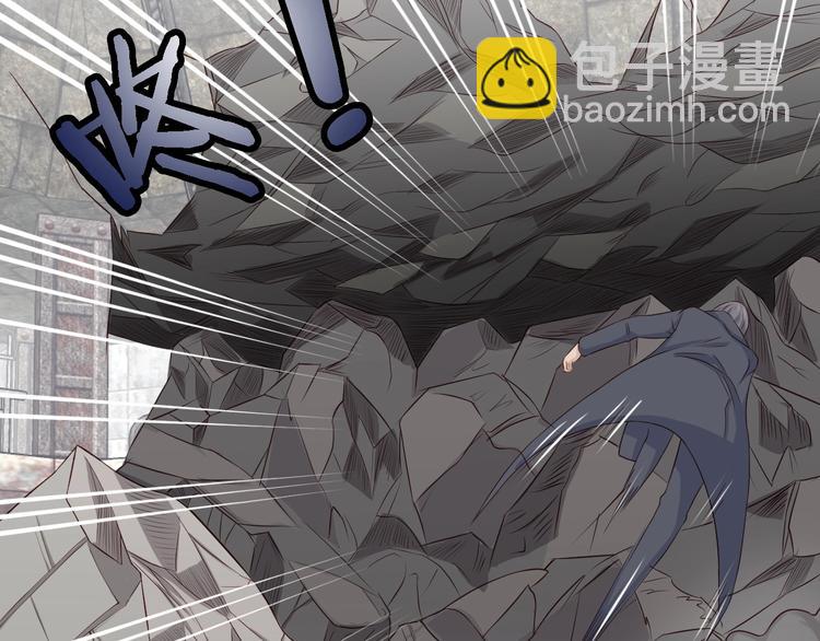 🍲最强修仙系统 第44话 误会，兄弟！ 第12页