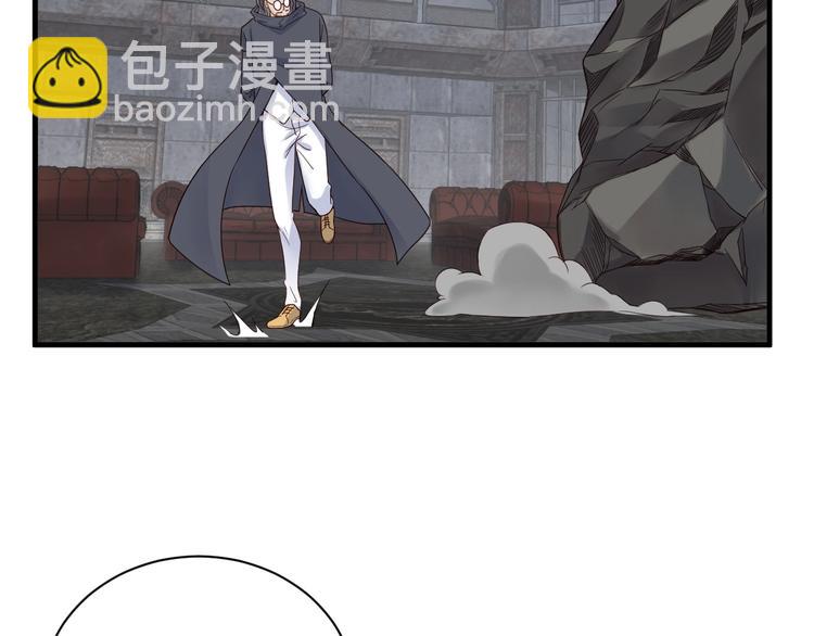🍲最强修仙系统 第44话 误会，兄弟！ 第16页