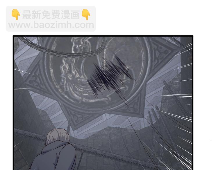 🍲最强修仙系统 第44话 误会，兄弟！ 第22页