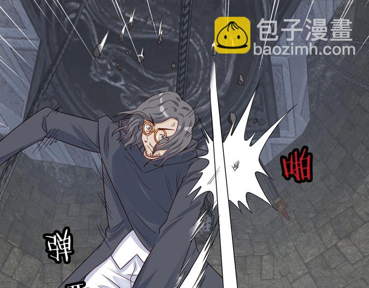 🍲最强修仙系统 第44话 误会，兄弟！ 第30页