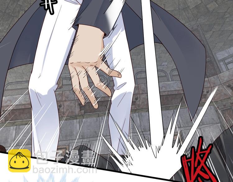 🍲最强修仙系统 第44话 误会，兄弟！ 第31页