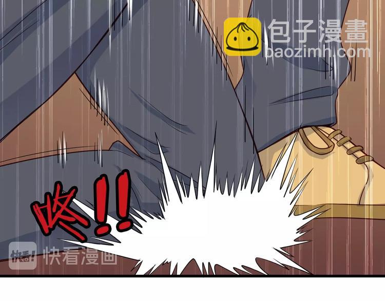 🍲最强修仙系统 第44话 误会，兄弟！ 第36页