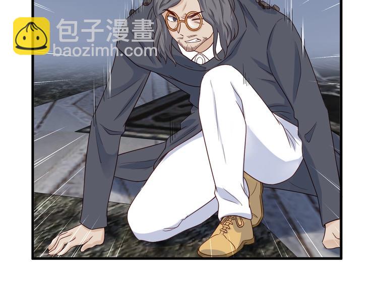 🍲最强修仙系统 第44话 误会，兄弟！ 第38页