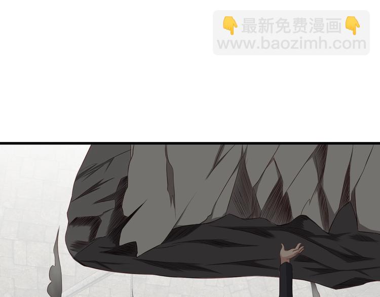 🍲最强修仙系统 第44话 误会，兄弟！ 第4页