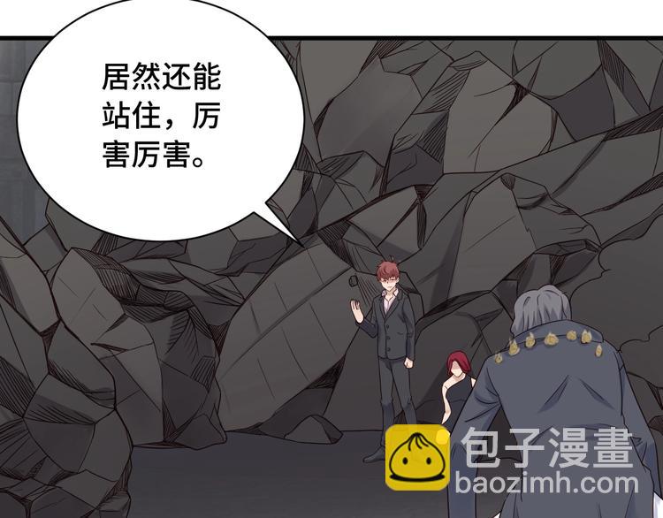 🍲最强修仙系统 第44话 误会，兄弟！ 第43页