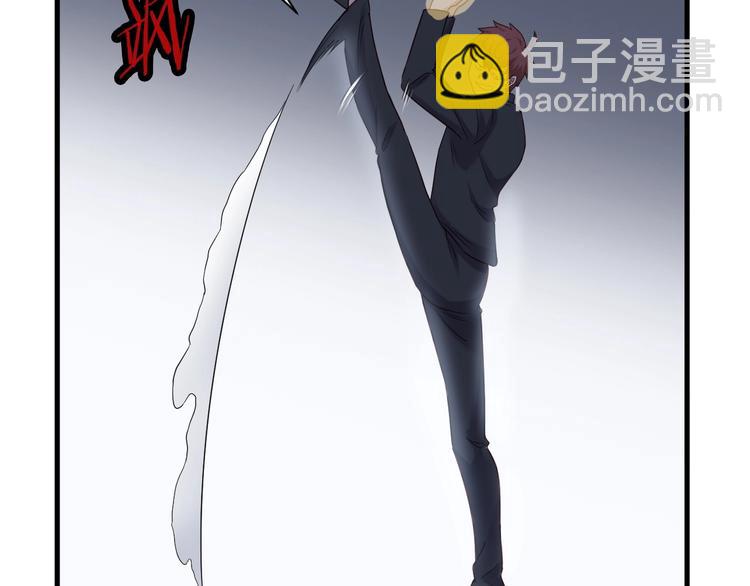 🍲最强修仙系统 第44话 误会，兄弟！ 第45页