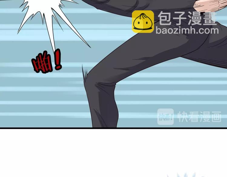 🍲最强修仙系统 第44话 误会，兄弟！ 第47页