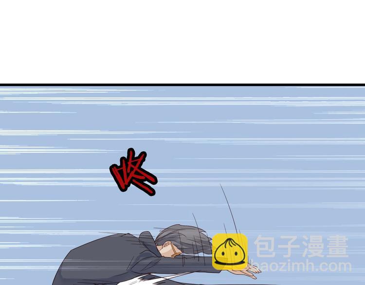 🍲最强修仙系统 第44话 误会，兄弟！ 第49页