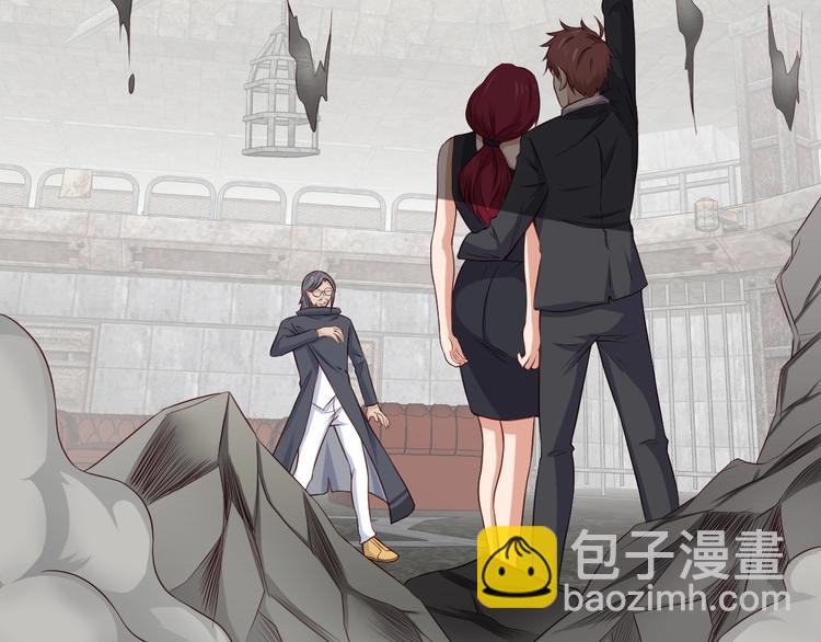 🍲最强修仙系统 第44话 误会，兄弟！ 第5页
