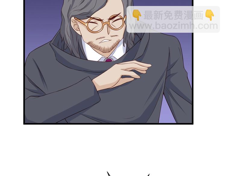 🍲最强修仙系统 第44话 误会，兄弟！ 第7页