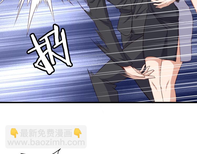 🍲最强修仙系统 第44话 误会，兄弟！ 第9页