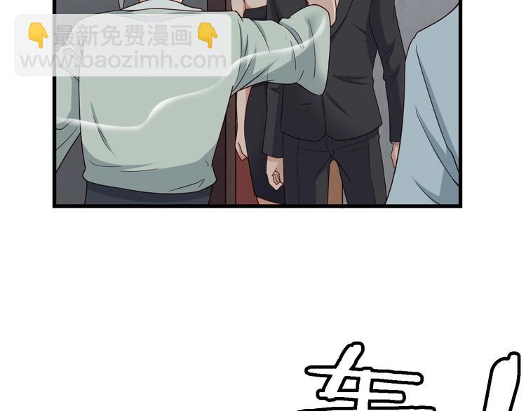 🍲最强修仙系统 第46话 嘿！老头！ 第18页