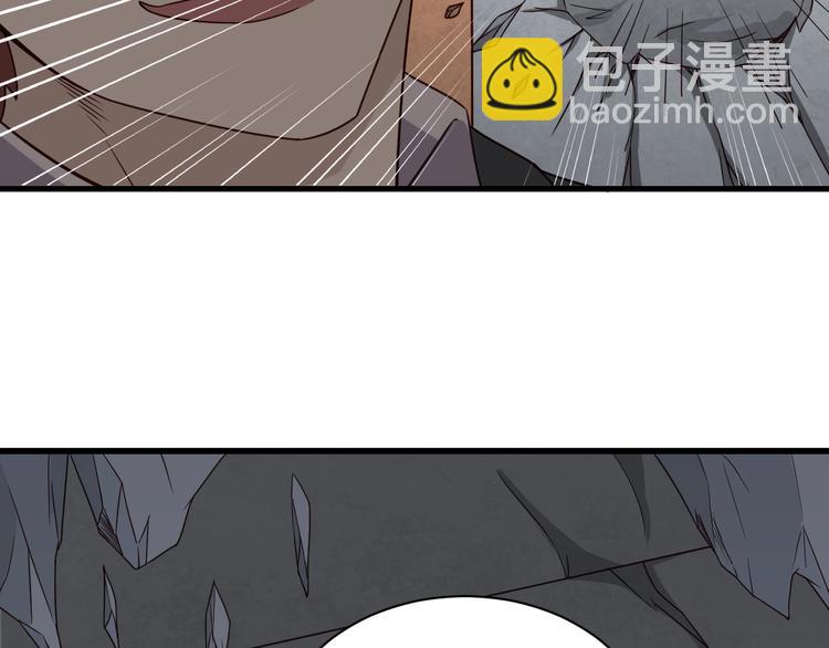 🍲最强修仙系统 第46话 嘿！老头！ 第20页
