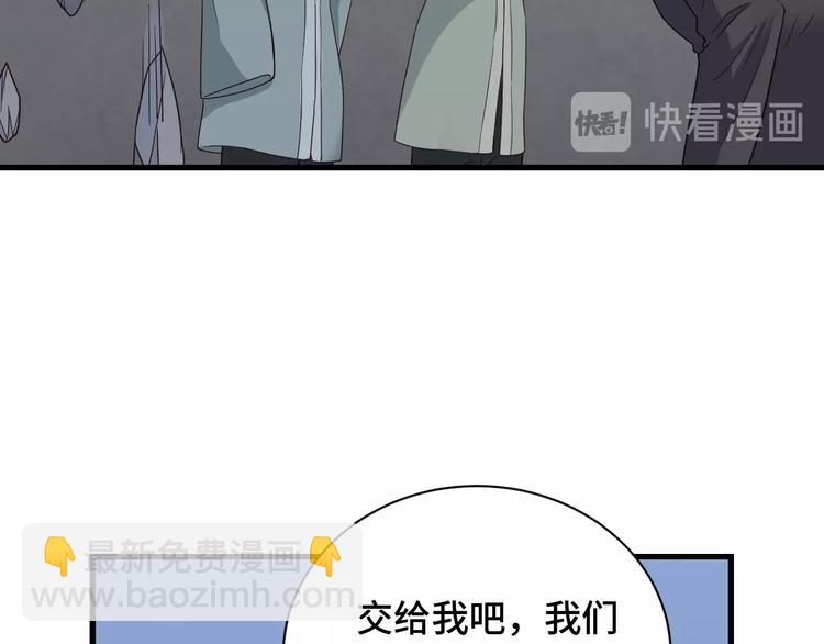 🍲最强修仙系统 第46话 嘿！老头！ 第22页