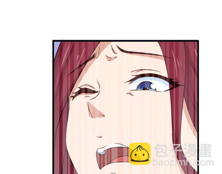 🍲最强修仙系统 第46话 嘿！老头！ 第38页