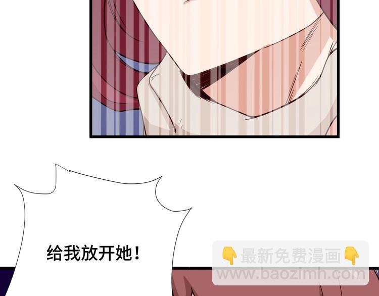 🍲最强修仙系统 第46话 嘿！老头！ 第39页